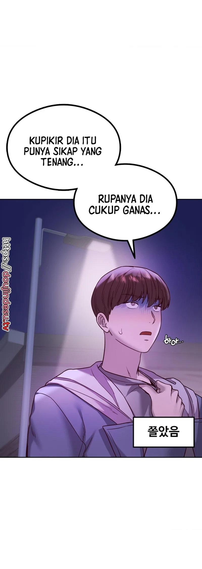 Magical Massage Chapter 08 - Page 14